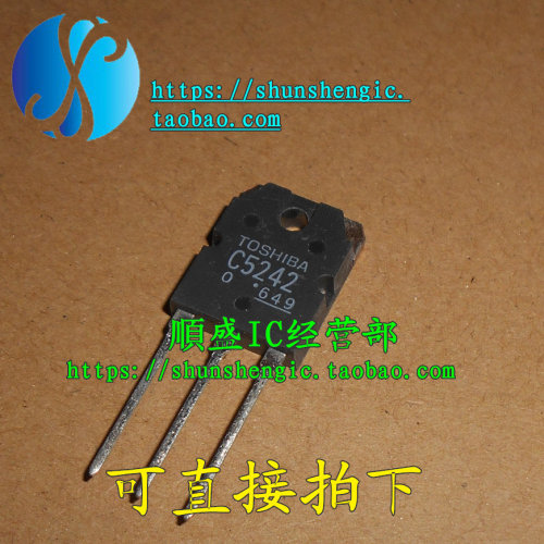 全新2SC5242 C5242 TO247-3脚 TO3P音频功放管 直插三极管