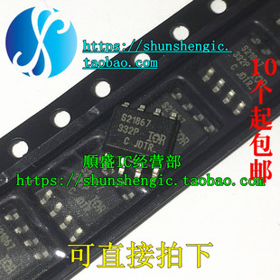 IRS21867 S21867 IRS21867S SOP8脚 全新电桥驱动器芯片 贴片IC