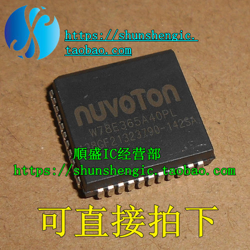 W78E365A40PLPLCC44控制器芯片