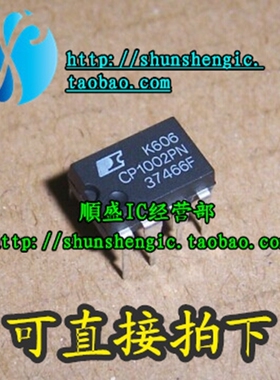 CP1002PN CP1001PN CP1011PN DIP7脚 全新电源管理芯片 直插IC