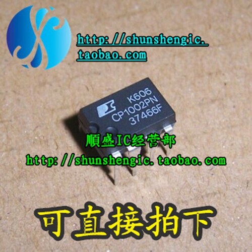 CP1002PN CP1001PN CP1011PN DIP7脚 全新电源管理芯片 直插IC