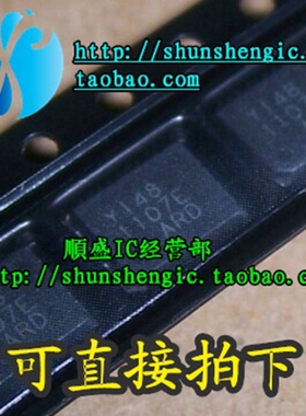 Y148 YDA148-QZE2 QFN32脚 全新数字音频功放芯片 贴片IC 顺盛