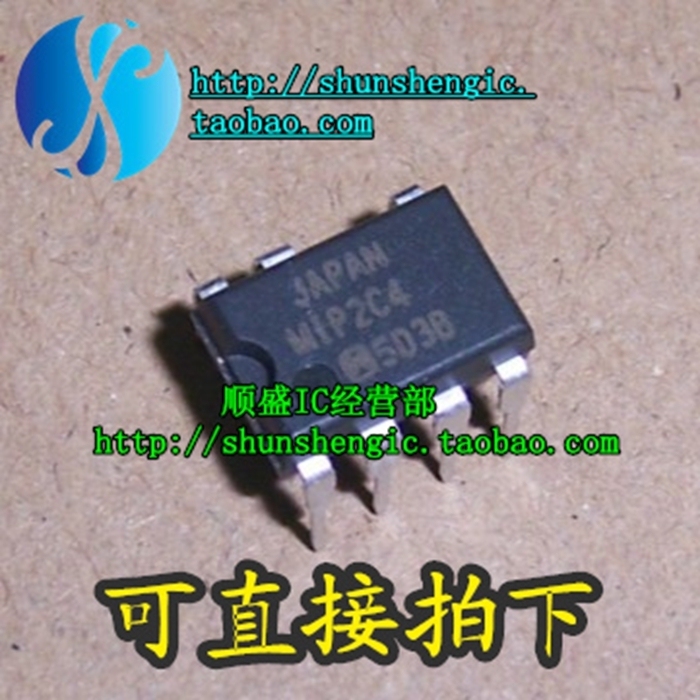 MIP2C1 MIP2C2 MIP2C4 DIP7脚 全新液晶电源管理芯片 直插IC