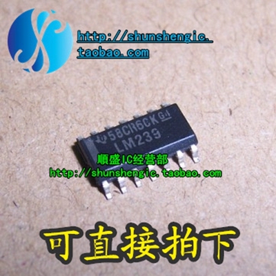 LM239 LM239DR SOP14脚 全新电压比较器芯片 贴片IC