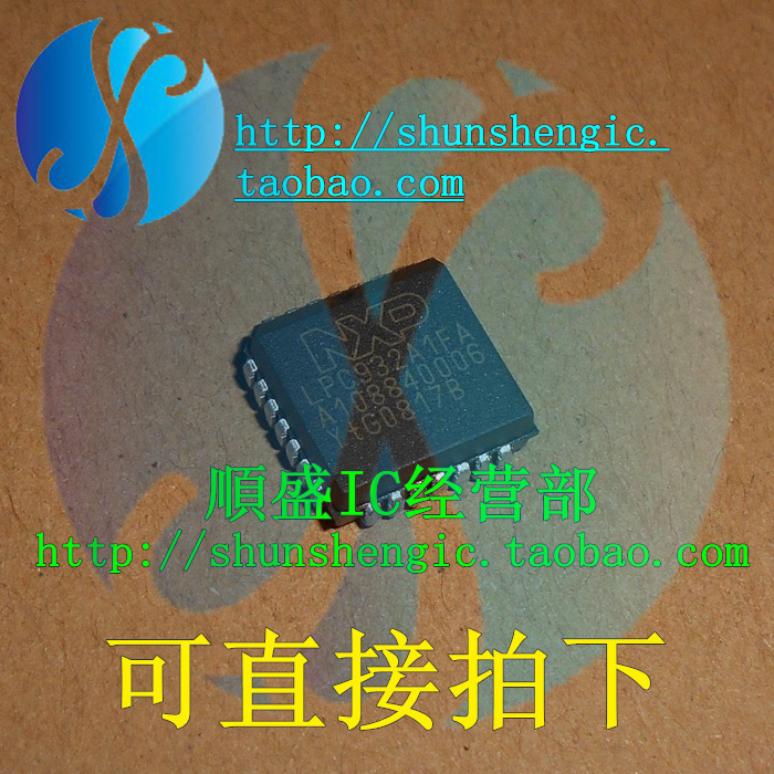 LPC932A1FAPLCC28直插IC代烧录