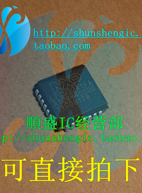 LPC932A1FA P89LPC932A1FA PLCC28脚 直插IC 可代烧录 全新芯片
