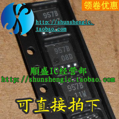 M51957BFP全新贴片芯片