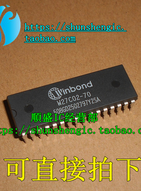 W27C02-70Z W27C02-70 DIP32脚 27C020 储存器  可代烧录 顺盛