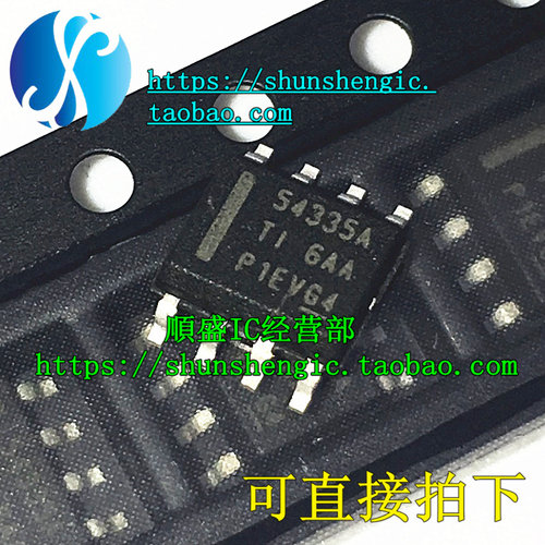全新开关稳压TPS54335ADDAR芯片
