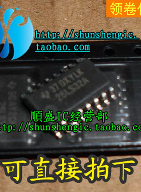 26LS32A AM26LS32ACNSR SOP16脚 宽体5.2MM 全新芯片 贴片IC