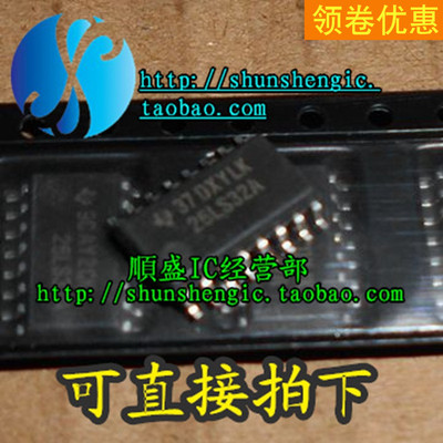芯片AM26LS32ACNSR全新5.2MM