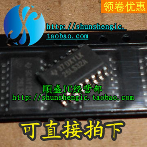 芯片AM26LS32ACNSR全新5.2MM
