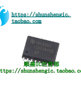 ISO7241CDWR ISO7241C ISO7241CQ SOP16脚 全新隔离器芯片 贴片IC