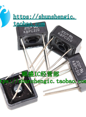 KBPC1510/2510/3510/5010/310/610/810/1010 整流器桥堆 直插方桥