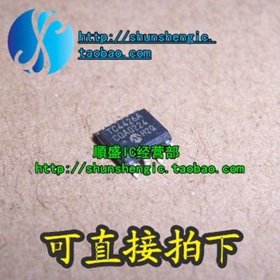 全新贴片芯片TC4426COA