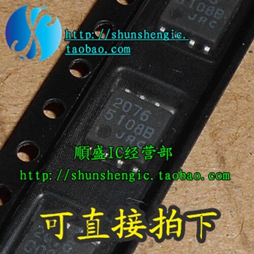 2076 JRC NJM2076M SOP8宽体 全新音频放大器芯片 贴片IC 正品