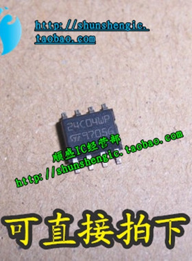 M24C04-WMN6P ST24C04WP SOP8脚 全新储存器芯片 贴片IC 可代烧录