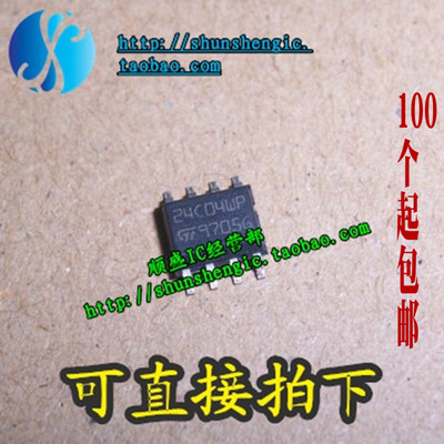 M24C04-WMN6PSOP8储存器芯片贴片