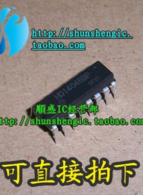 CD4046BE HD14046BP HEF4046 DIP16脚 全新进口锁相环芯片 直插IC