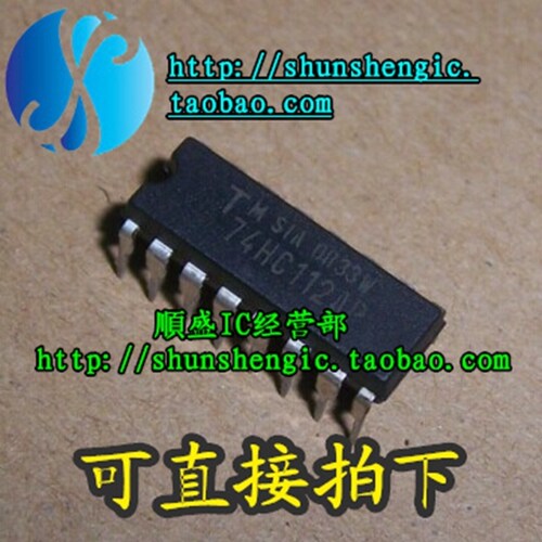 74HC112AP TC74HC112AP DIP16脚 全新进口芯片 直插IC 正品