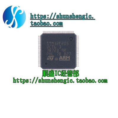 STM32F205VCT6微控制器-MCU