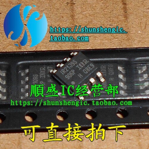 驱动器芯片IR2109S全新