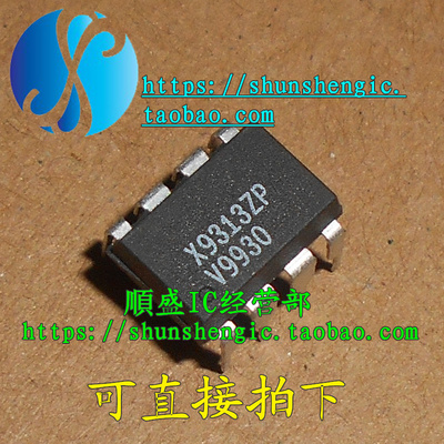全新数字电位器芯片X9313WP