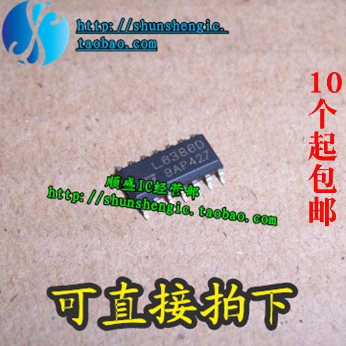 L6386ED L6386D SOP14脚 全新电桥驱动器芯片 贴片IC 正品 - 实物图