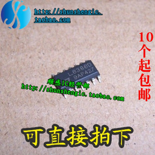 L6386ED L6386D SOP14脚 全新电桥驱动器芯片 贴片IC 正品