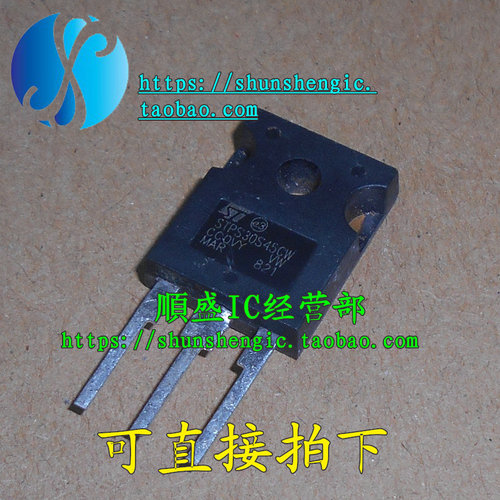 STPS30S45CW TO3P TO247-3脚 肖特基二极管 直插三极管 原装进口