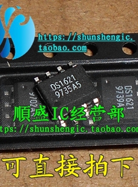 DS1621 DS1621S DS1629 DS1629S SOP8 全新温度传感器芯片 贴片IC