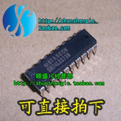 SN74HC373N HD74HC373P SN74LS373N DIP20 全新进口逻辑芯片 直插