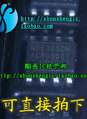 MP2303DN M2303ADN MP2303ADN SOP8脚 全新电源管理芯片 贴片IC