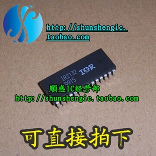 直插IC IR2132 全新电桥驱动器芯片 IOR 順盛 DIP28脚