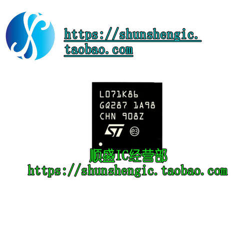 STM32L071K8U6微控制器ARM