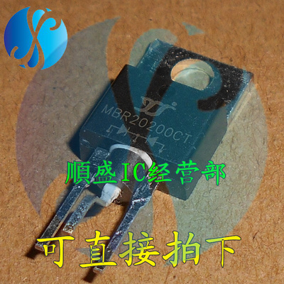 STPSMBR20200CT直插二极管拆机