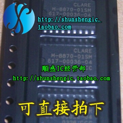 全新CM8870SI SOP18脚 电话双音多频解码芯片 贴片IC 顺盛