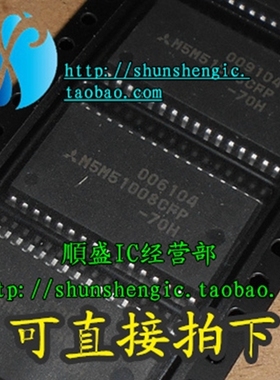 M5M51008CFP-70H M5M51008CFP-70HI SOP32脚 全新贴片IC芯片 正品