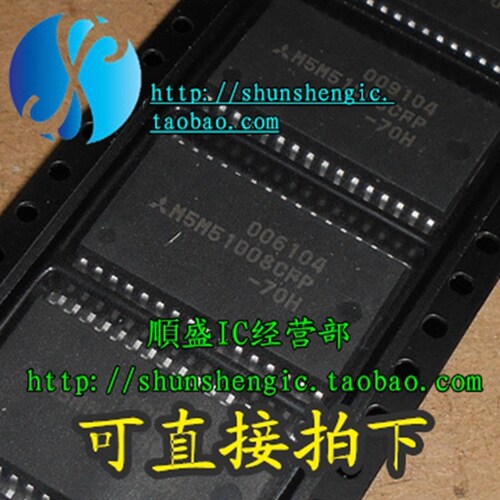 M5M51008CFP全新贴片芯片