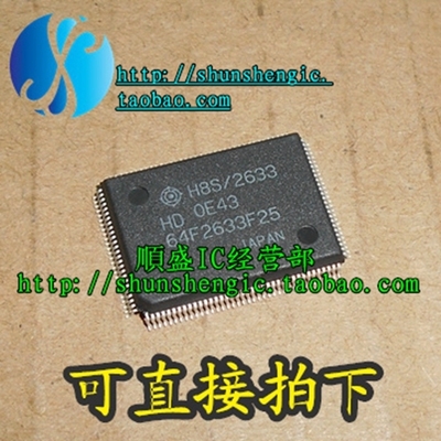 HD64F2633F25VQFP128贴片IC