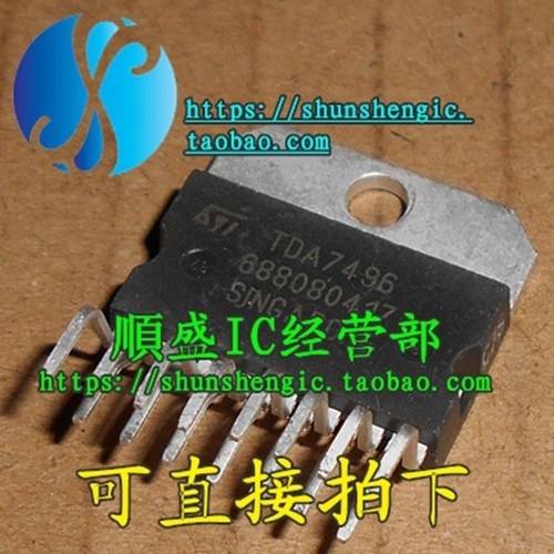 全新原装集成电路ZIP15TDA7496