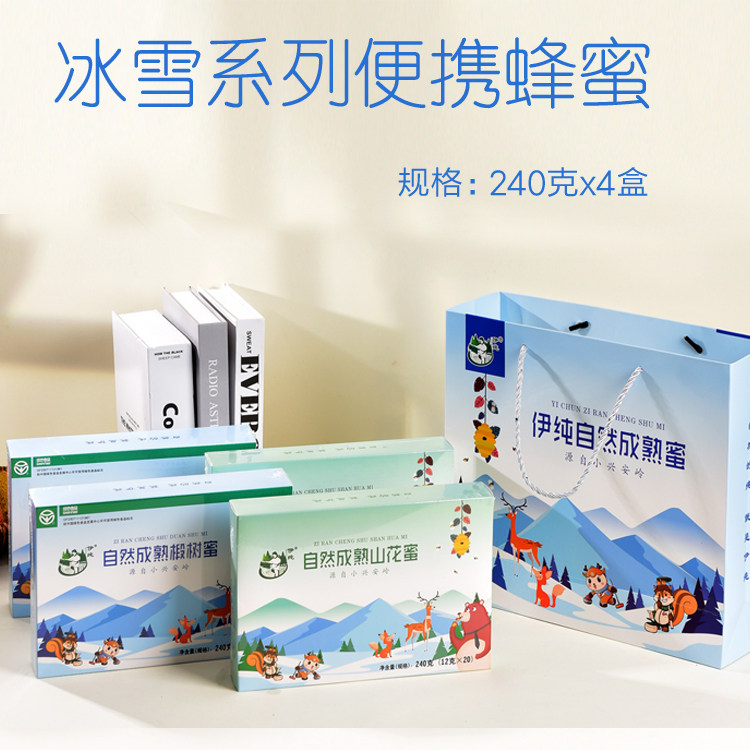 伊纯便携蜂蜜椴树蜜结晶蜂蜜小袋包装节日礼品企业团购礼盒