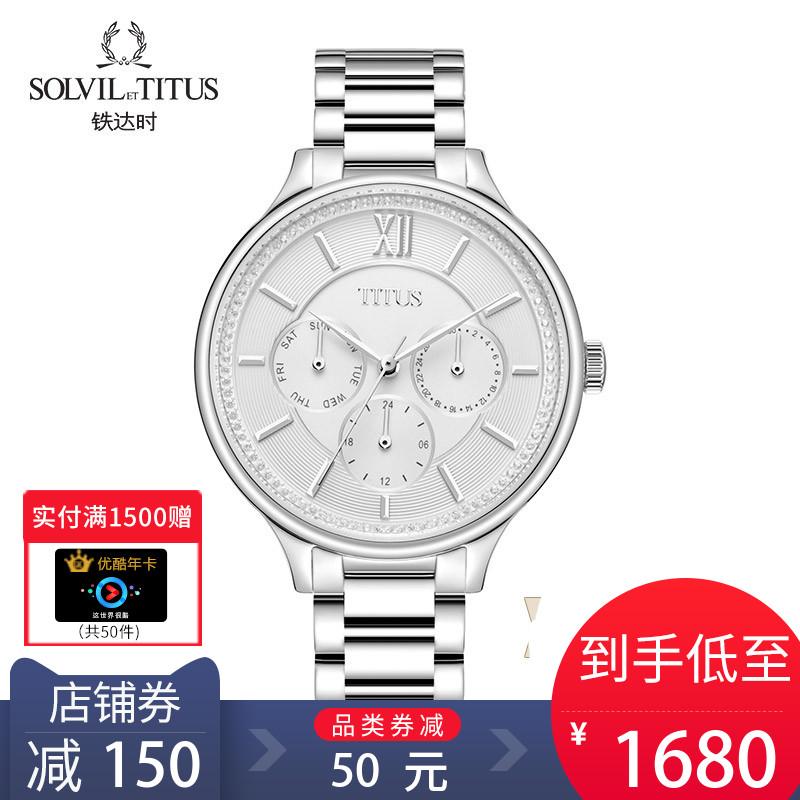 TITUSÌú´ïʱÈðʿʯӢٱíÈýÑÛ·ÀˮʱÉÐÊÖ±íÕýÆ·Ãû±íÍó±í3058
