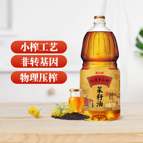 优质油菜籽，风味纯正香浓，少油烟