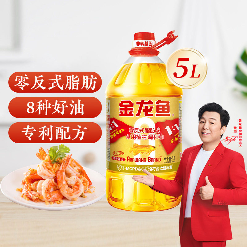 金龙鱼非转基因黄金比例调和油5L