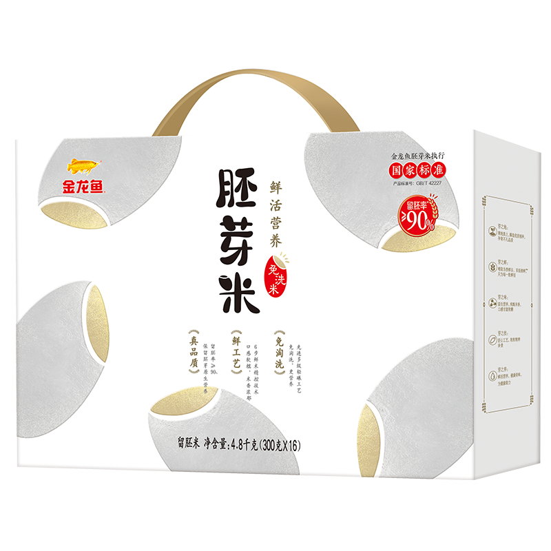 金龙鱼胚芽米300g*16袋免洗米