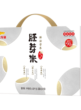 金龙鱼胚芽米300g*16袋免洗米