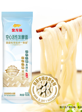 金龙鱼优+活性发酵空心挂面150g*9袋+ 超Q空心发酵100G家常面条
