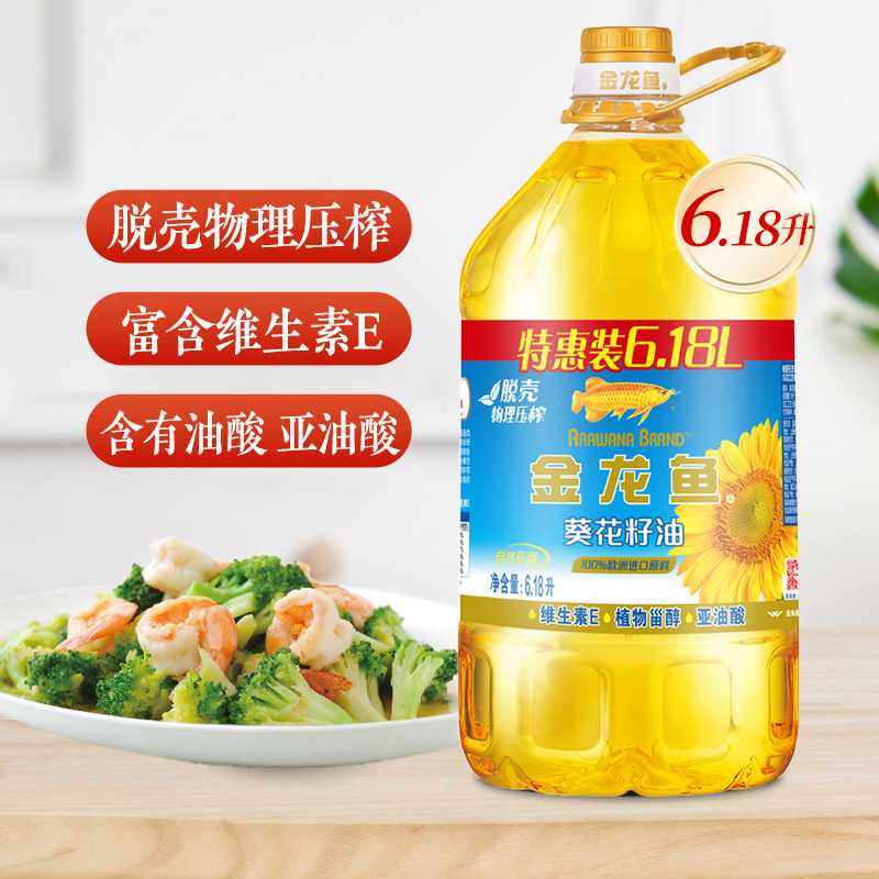 金龙鱼葵花籽油自然葵香6.18L家用食用油大桶炒菜 6.18升压榨