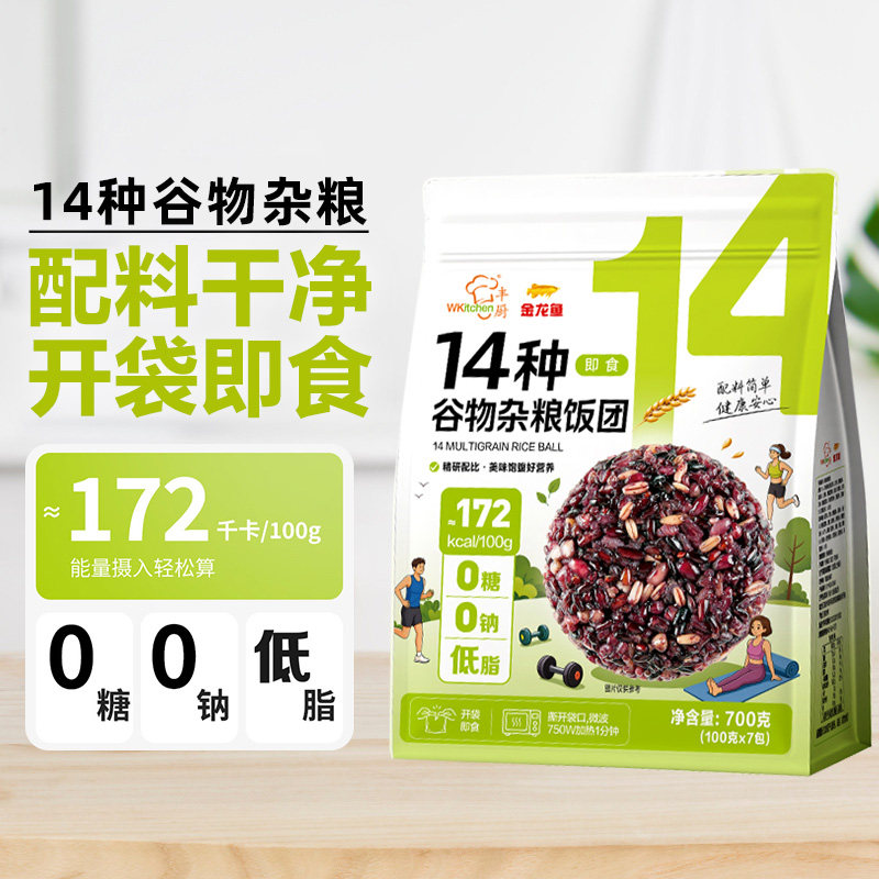 金龙鱼丰厨14种谷物杂粮饭团